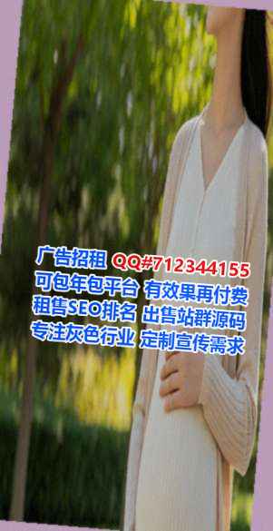 青秀代怀节能环保有限公司